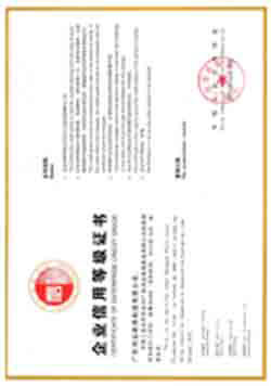 企业信用等级AAA证书-鸿业集团广东酒店家具厂家